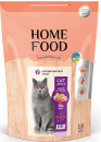 Фото - сухий корм Home Food (Хоум Фуд) Cat Adult Turkey & Veal корм для котів британських і шотландських порід ІНДИЧКА та ТЕЛЯТИНА