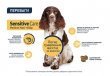 Фото - сухий корм Advance (Едванс) Dog Sensitive Medium-Maxi Salmon & Rice – корм для дорослих собак, схильних до харчової алергії