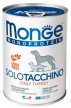Фото - вологий корм (консерви) Monge Dog Monoprotein Adult Turkey монопротеїновий вологий корм для собак ІНДИЧКА, паштет