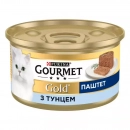 Фото - влажный корм (консервы) Gourmet Gold (Гурме Голд) - мусс с тунцом (паштет)