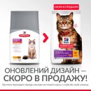 Фото - сухий корм Hill's Science Plan Feline Adult Sensitive Stomach & Skin корм для дорослих кішок з чутливим травленням та шкірою з куркою