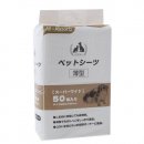 Фото - пелюшки All Absorb (Олл Абсорб) BASIC JAPAN STYLE (БЕЙСІК ЯПОНСЬКИЙ СТИЛЬ) пелюшки для цуценят та собак малих порід