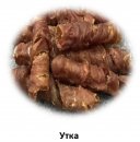 Фото - ласощі Gimdog Superfood мясные спиральки для собак УТКА, 55 г