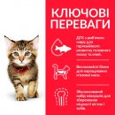 Фото - сухий корм Hill's Science Plan Kitten Healthy Development корм для кошенят з куркою