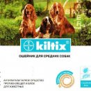 Фото - от блох и клещей BAYER KILTIX (Килтикс) ошейник для собак