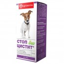 Фото - діуретики (сечогінні) Apicenna СТОП-ЦИСТИТ БІО суспензія для собак