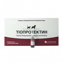 Arterium (Артериум) ТИОПРОТЕКТИН 2,5%  гепатопротектор и кардиопротектор для собак и кошек