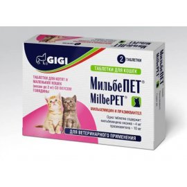 Gigi (Гиги) МильбеПет Антигельминтные таблетки для кошек и котят