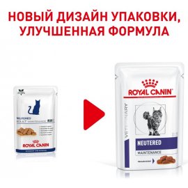 Royal Canin NEUTERED MAINTENANCE консервований корм для стерилізованих кішок до 7 років