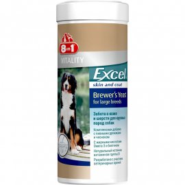 8in1(8в1) EXCEL BREVERS YEAST LARGE (ЕКСЕЛЬ БРЕВЕРС ДЖЕСТ ЛАРДЖ) пищевая добавка для собак крупных пород, 80 таб. 