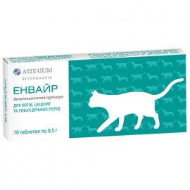 Arterium ЕНВАЙР - антигельмінтик для котів та кошенят, цуценят та собак дрібних порід