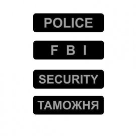 Collar Сменная накладка с надписью на шлею Collar POLICE