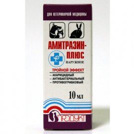 АМИТРАЗИН ПЛЮС препарат для лечение демодекоза, отодектоза, нотоэдроза, 10 мл
