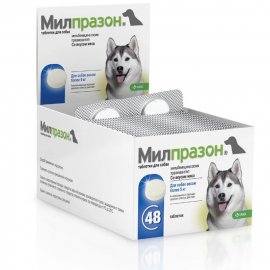 Krka Мілпразон - антигельмінтний препарат широкого спектру дії для середніх та великих собак (вага від 5 до 25 кг)