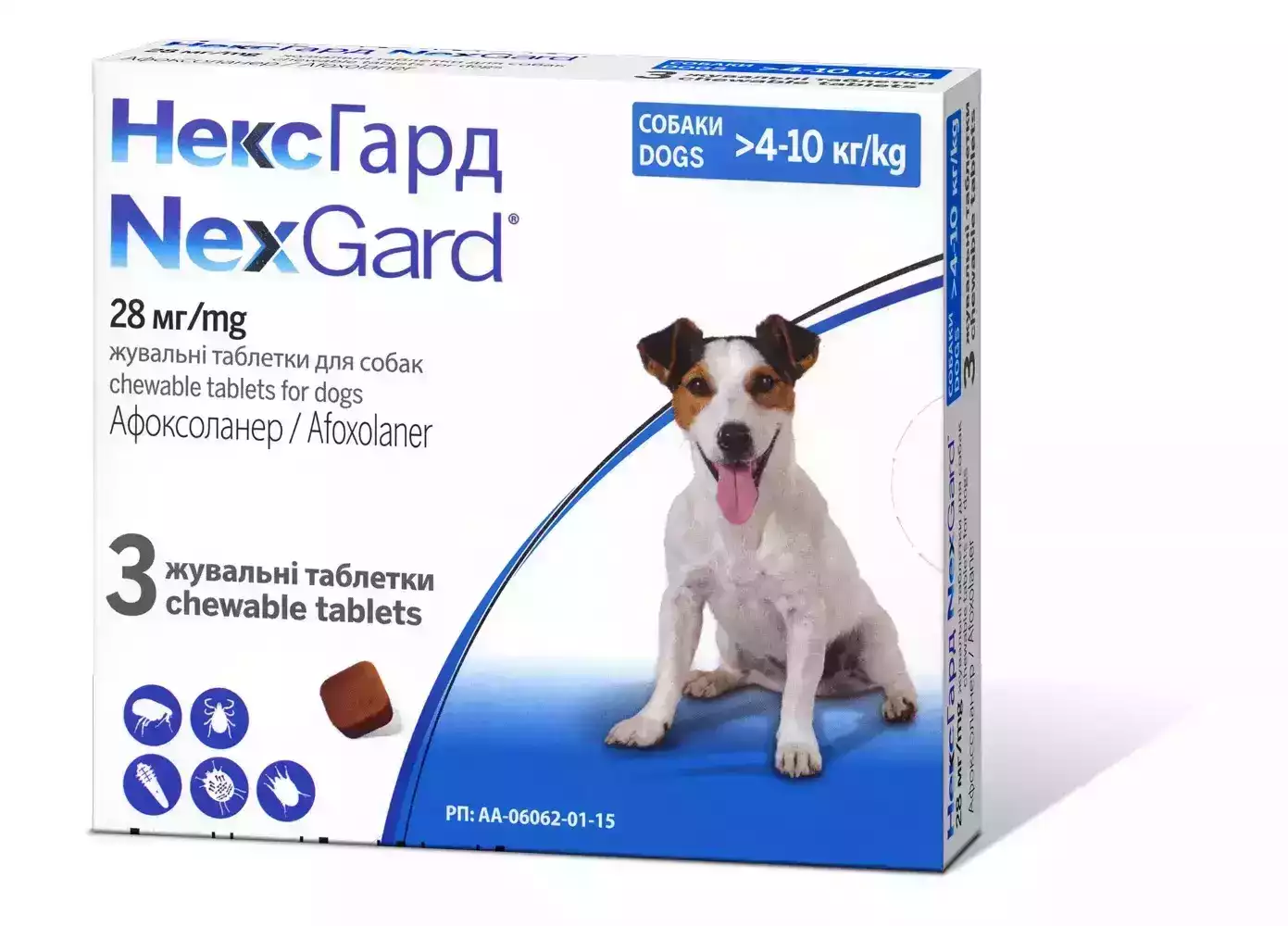 Фронтлайн нексгард 4 1 10 кг. НЕКСГАРД спектра 7.5-15 кг. НЕКСГАРД от клещей для собак. Таблетки от блох для собак НЕКСГАРД. НЕКСГАРД для собак 4-10 кг шт.